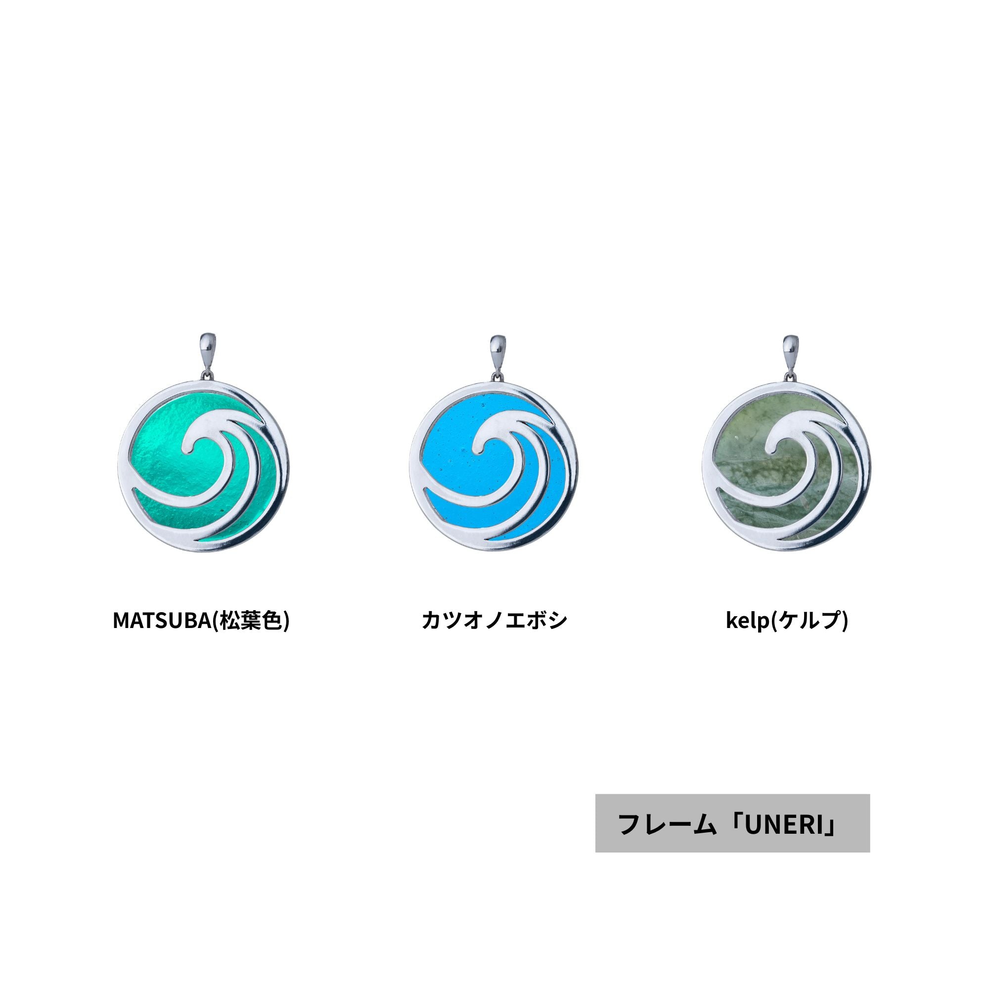 【Flip Flip】APRIL フレーム+ガラス購入ページ