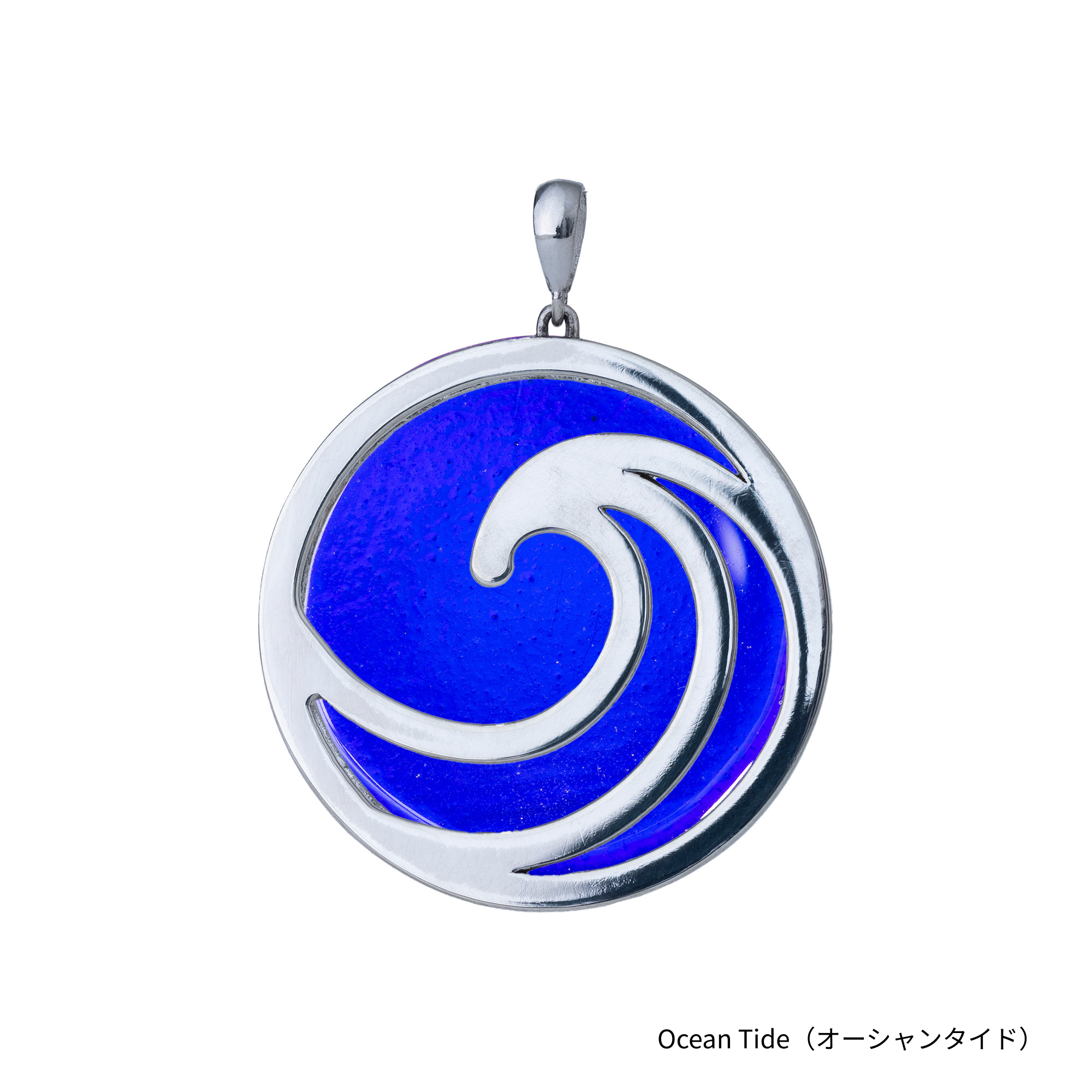 「UNERI」(ガラスペンダント)