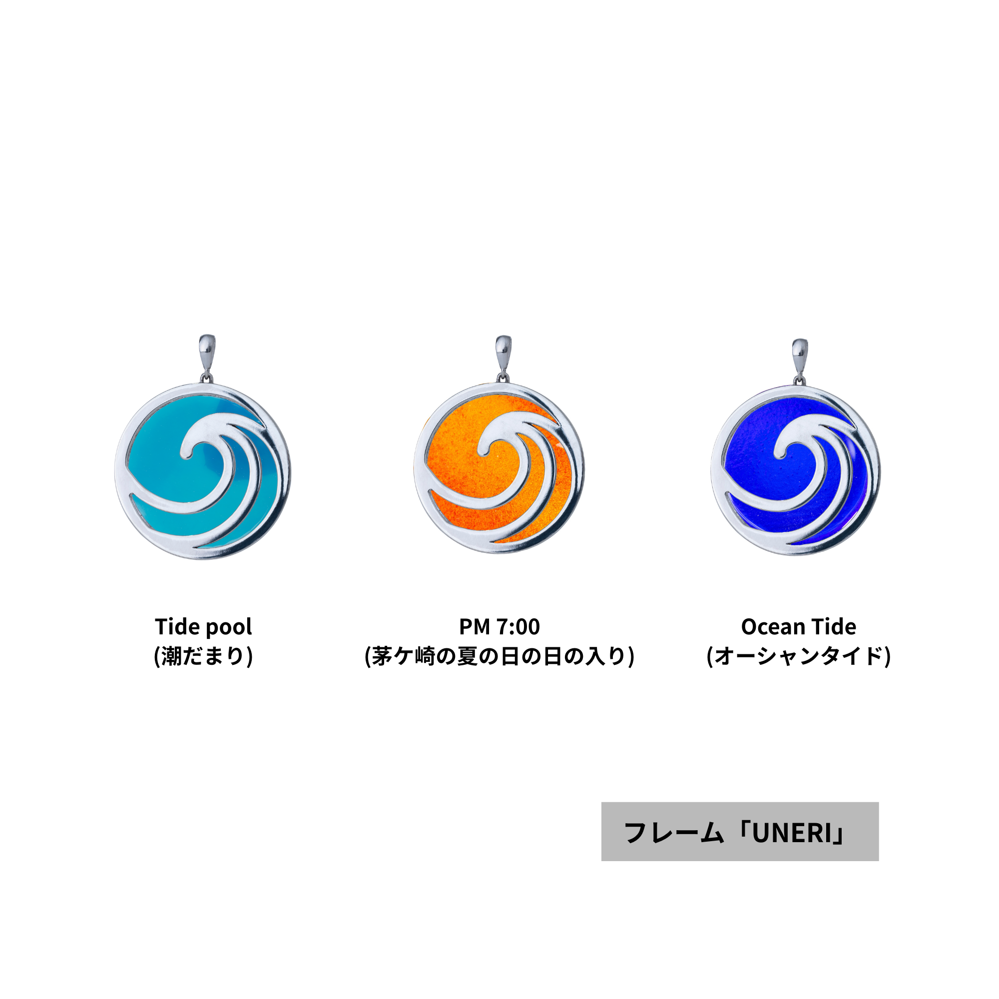 【Flip Flip】7月 フレーム+ガラス購入ページ