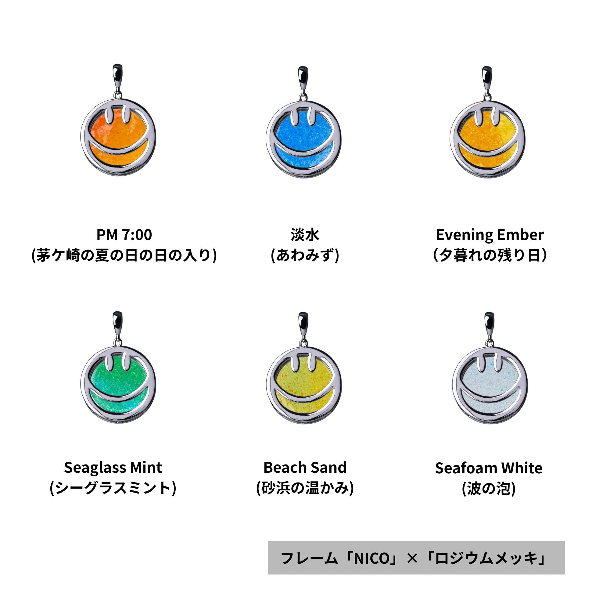 【Flip Flip mini】ガラス単品購入ページ