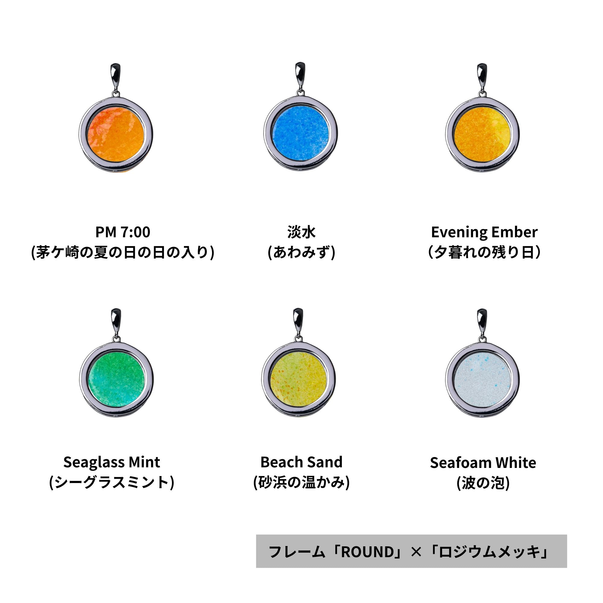 【Flip Flip mini】ガラス単品購入ページ