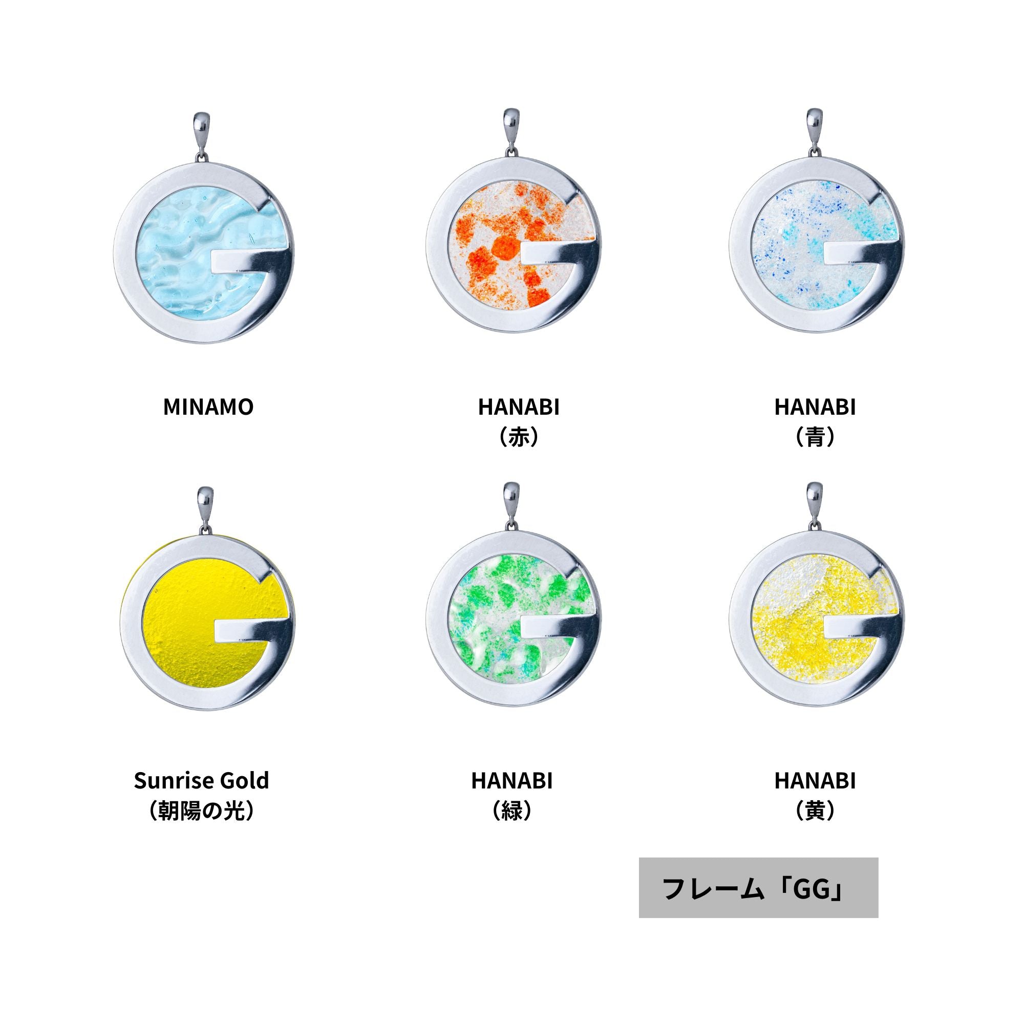 【Flip Flip】6月 フレーム+ガラス購入ページ