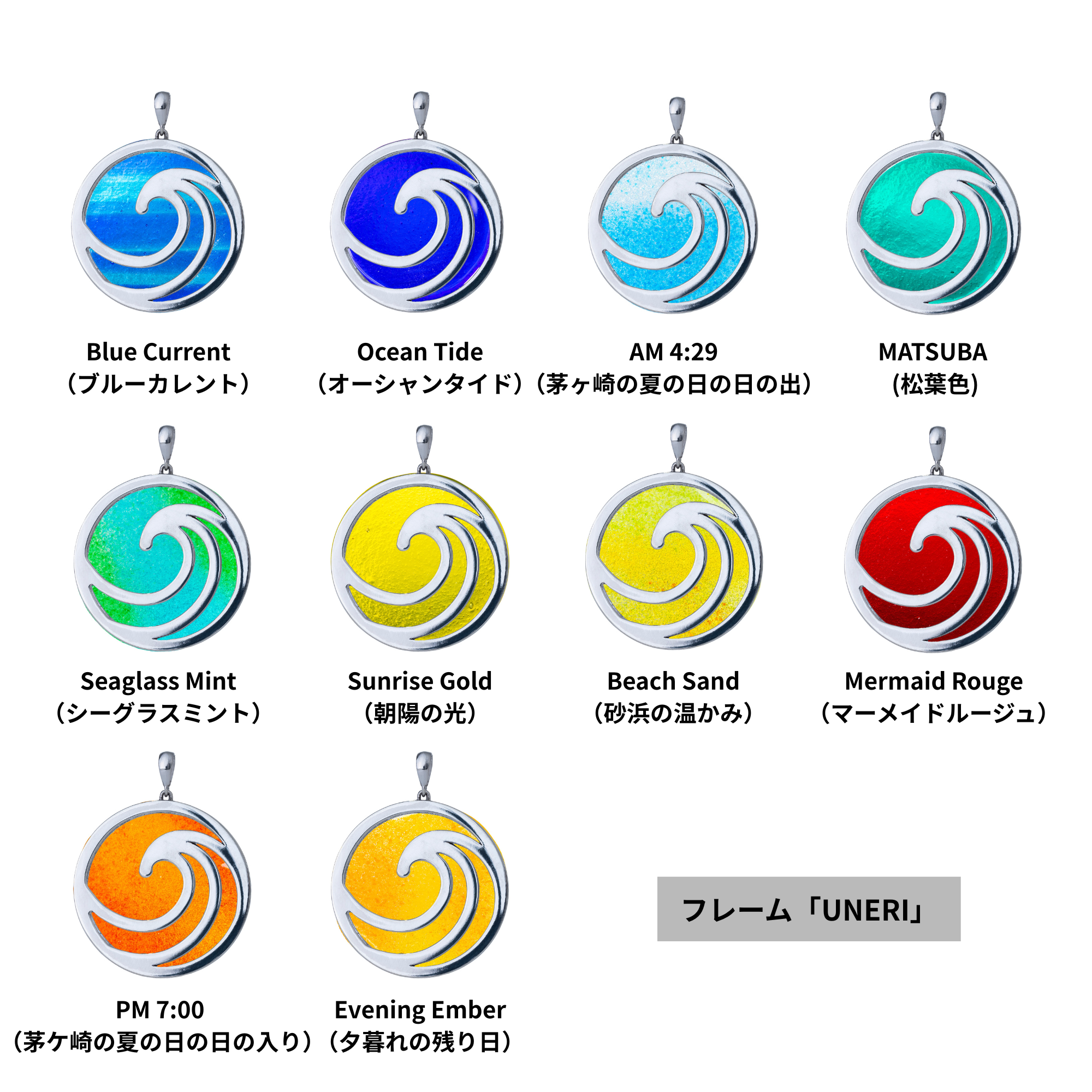 【Flip Flip】ガラス単品購入ページ