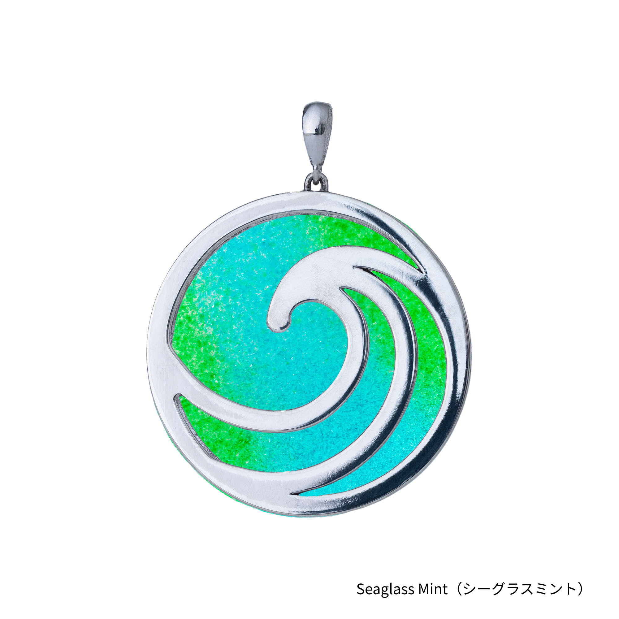 「UNERI」(ガラスペンダント)