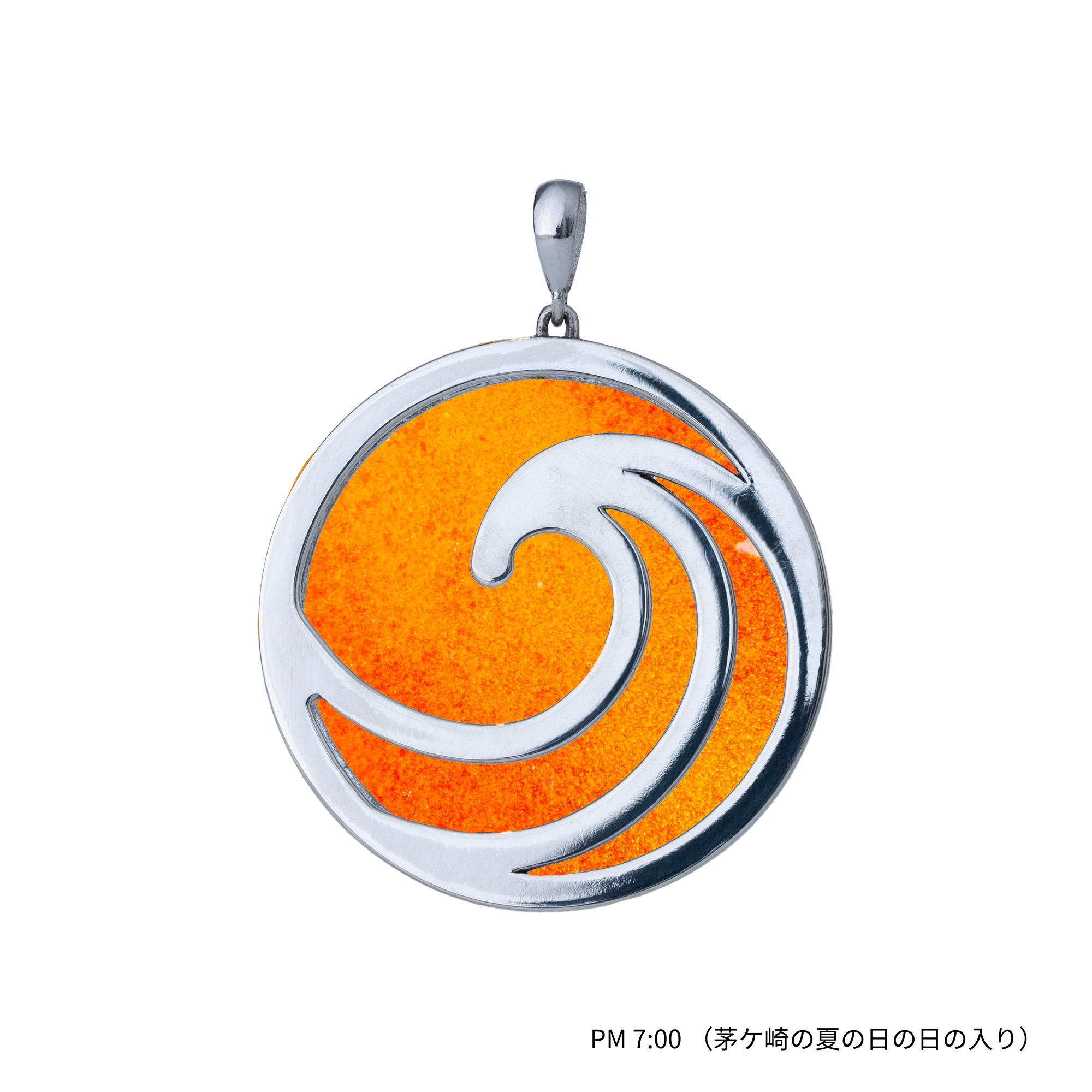 「UNERI」(ガラスペンダント)