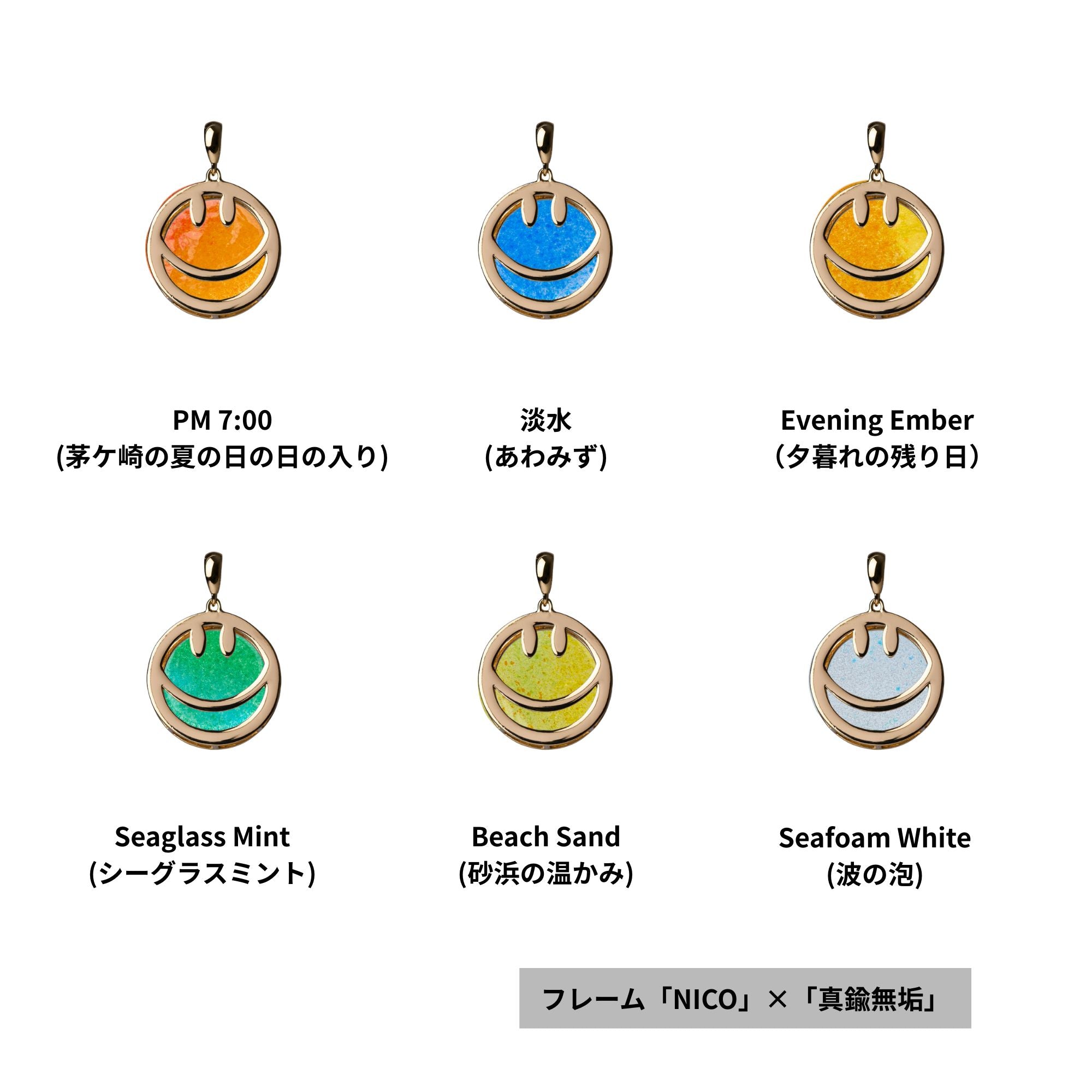 【Flip Flip mini】ガラス単品購入ページ