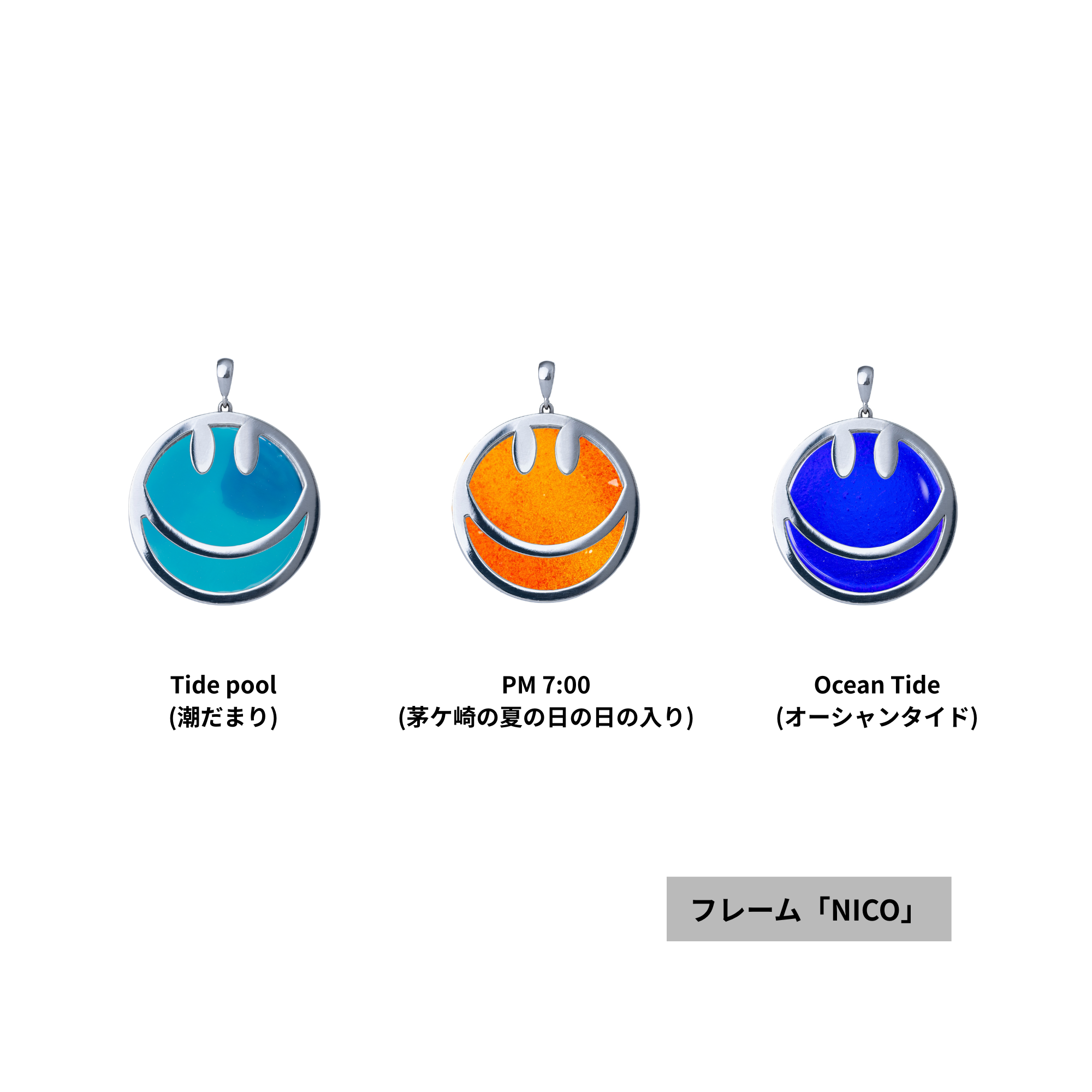 【Flip Flip】7月 フレーム+ガラス購入ページ