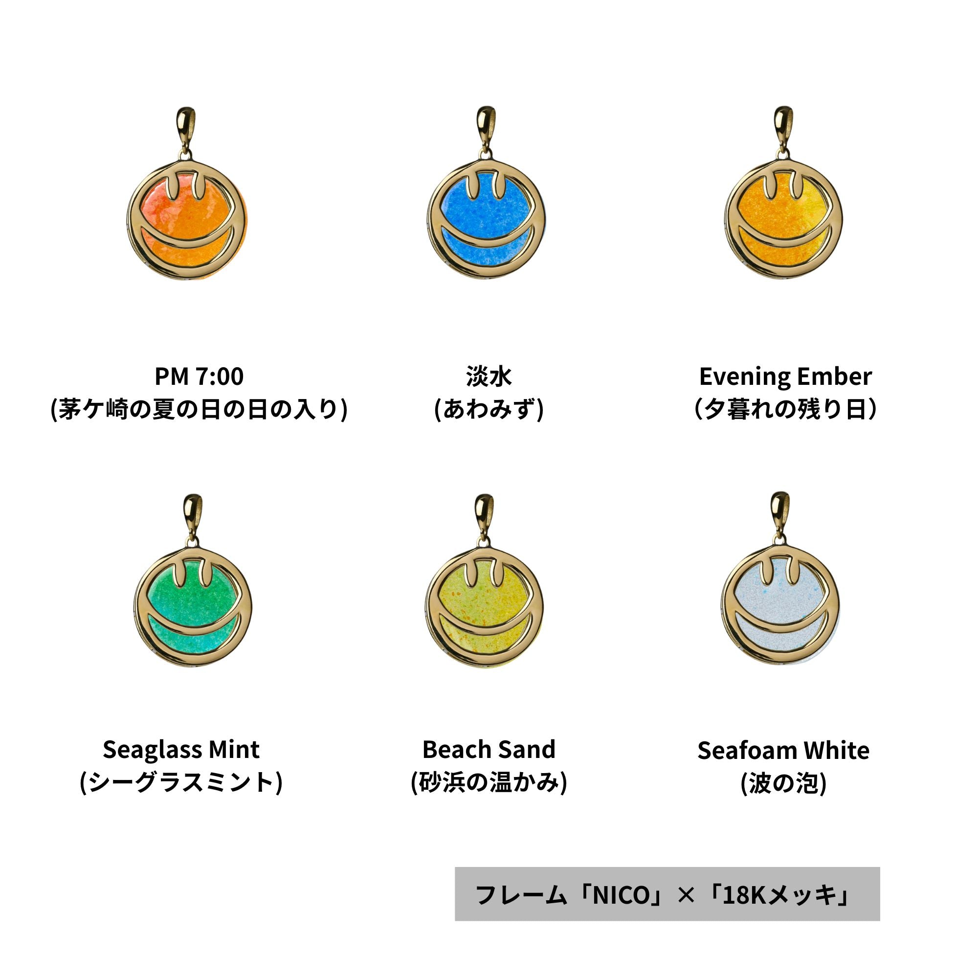 【Flip Flip mini】ガラス単品購入ページ