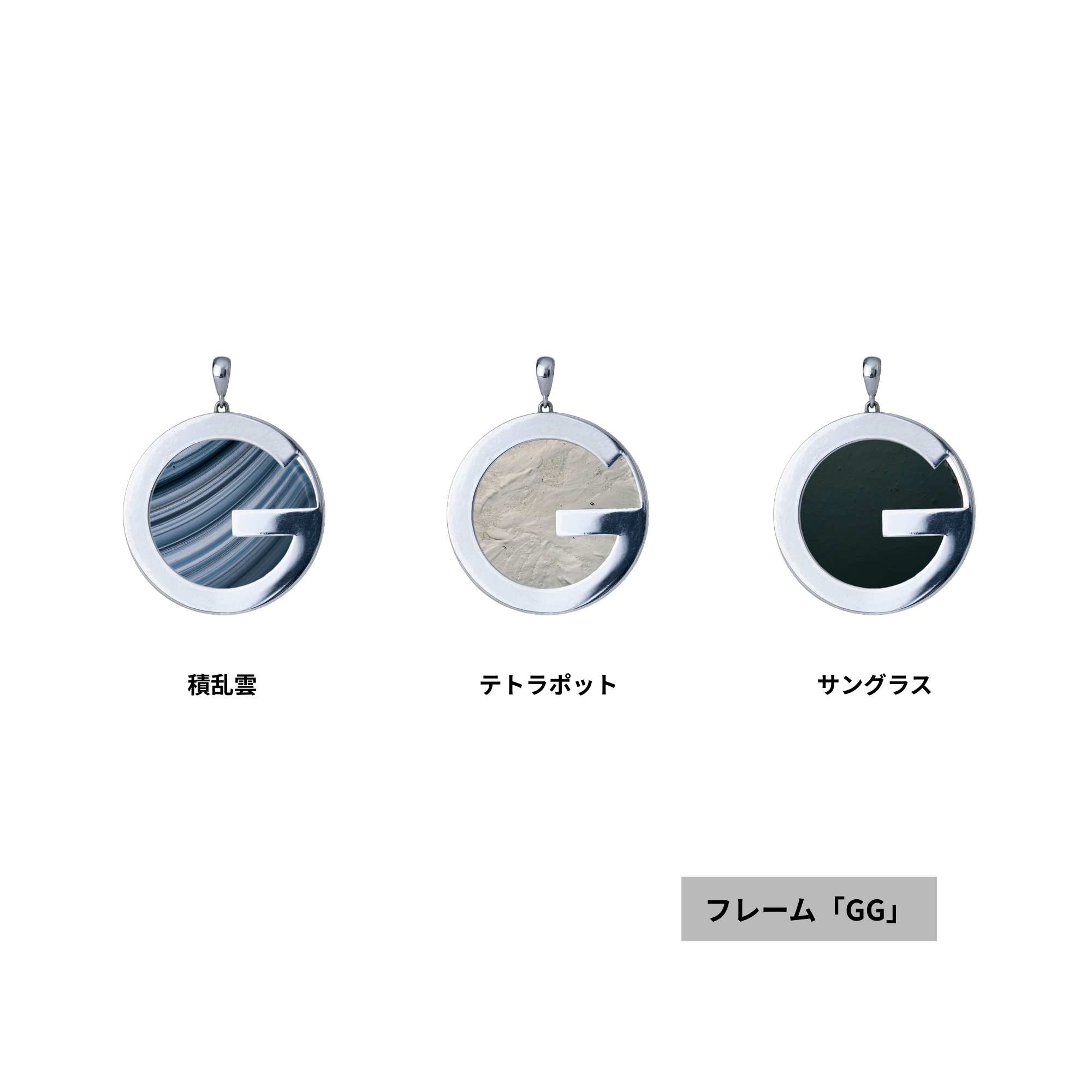 【Flip Flip】8月 フレーム+ガラス購入ページ