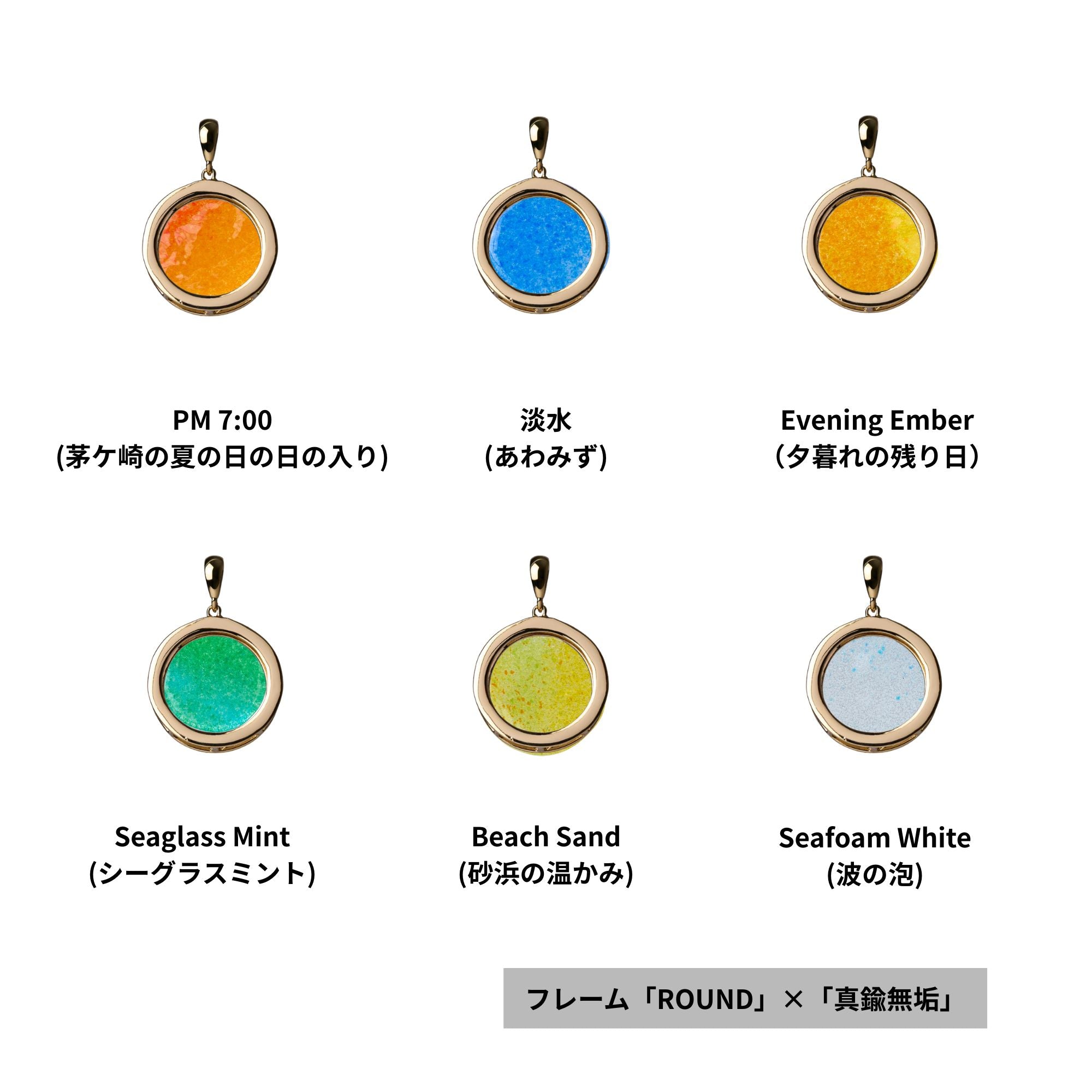 【Flip Flip mini】ガラス単品購入ページ