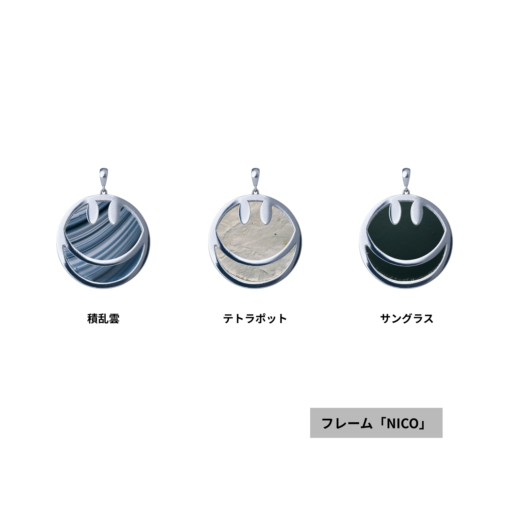 【Flip Flip】8月 フレーム+ガラス購入ページ