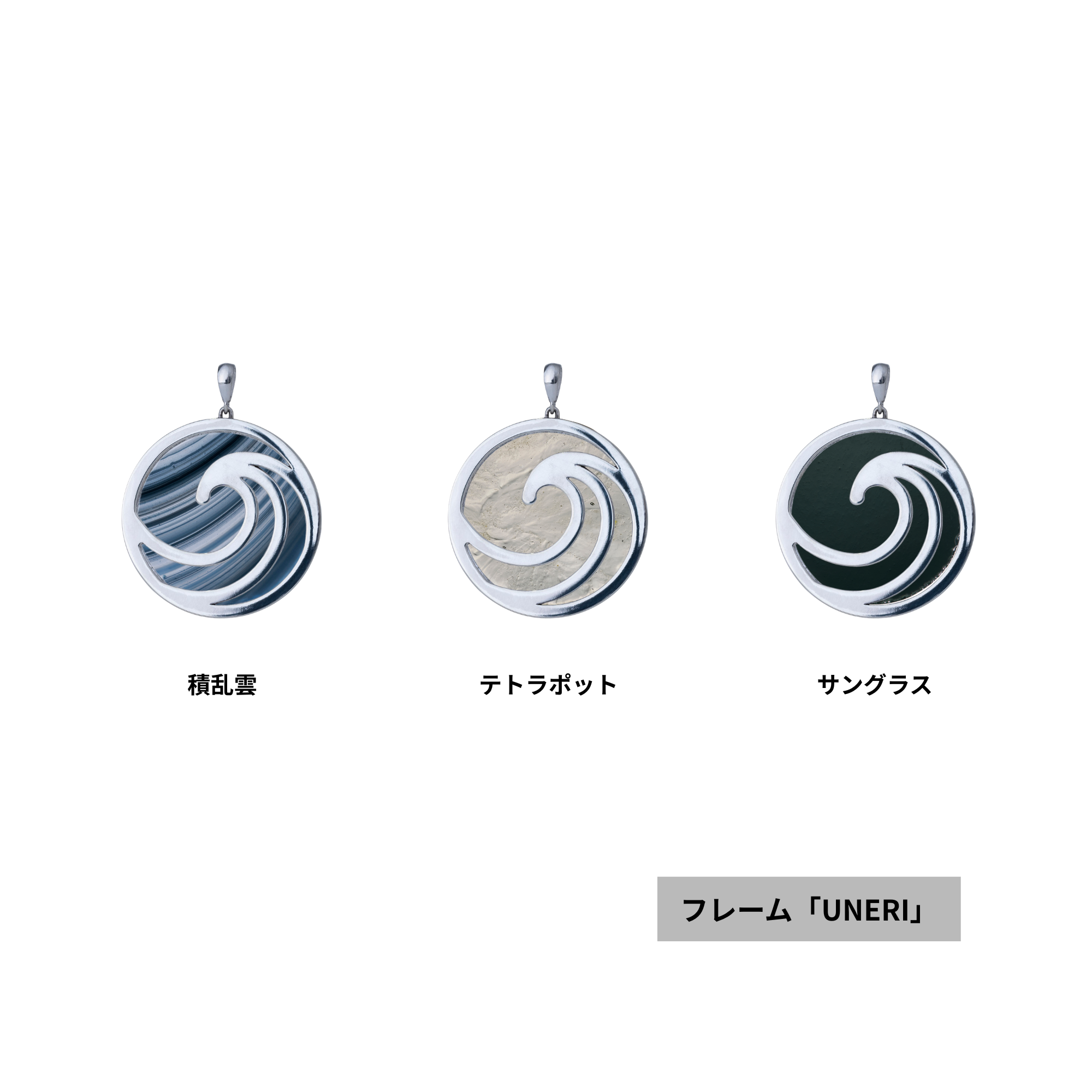 【Flip Flip】8月 フレーム+ガラス購入ページ