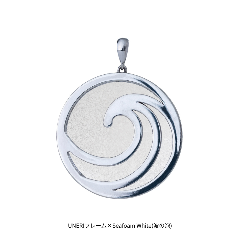 Seafoam White(波の泡)