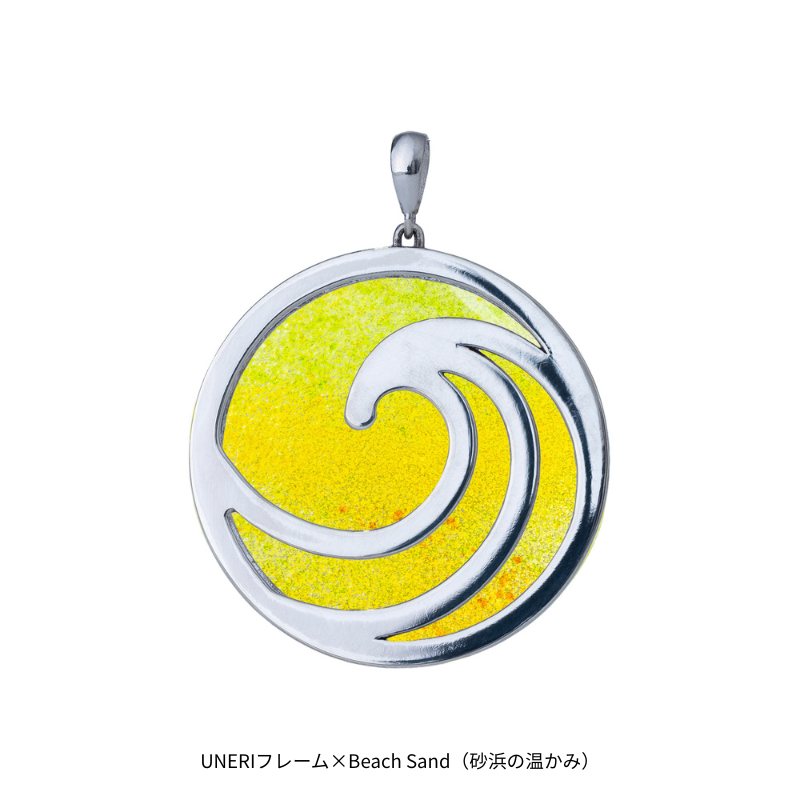 Beach Sand(砂浜の温かみ)