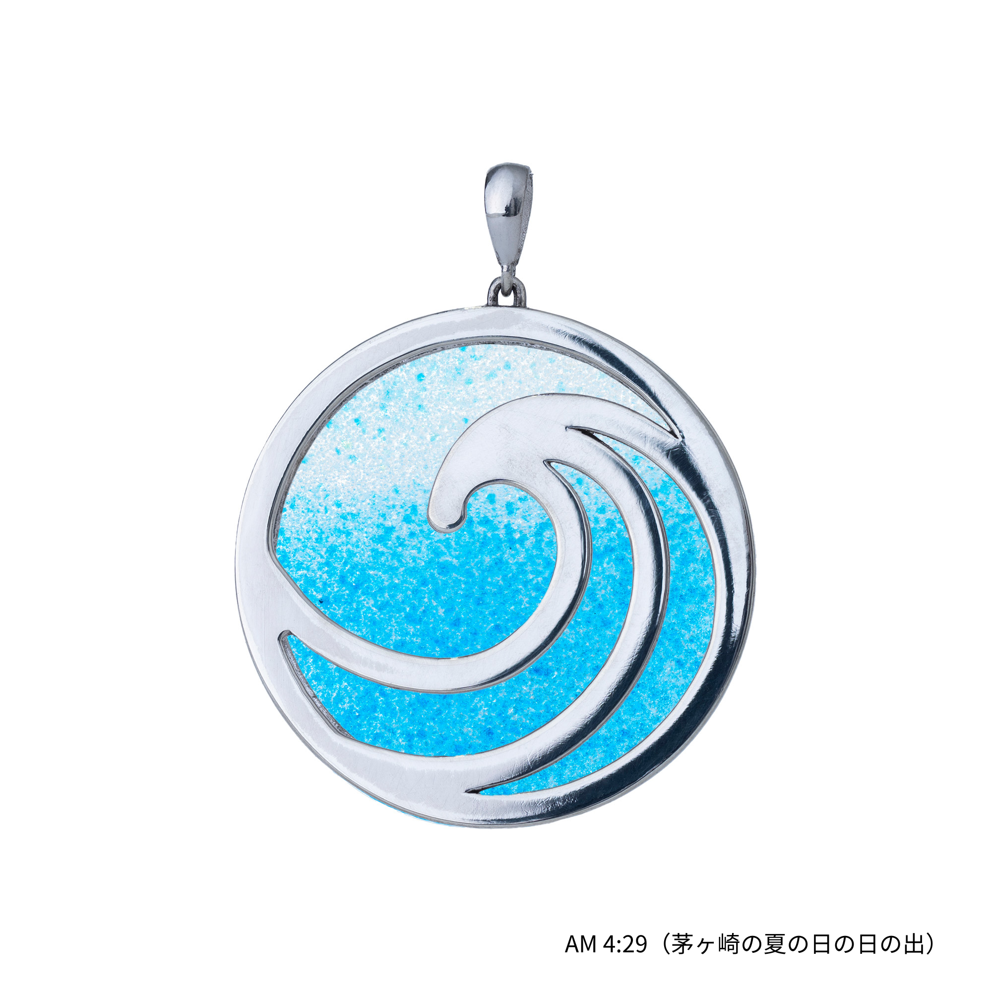 「UNERI」(ガラスペンダント)