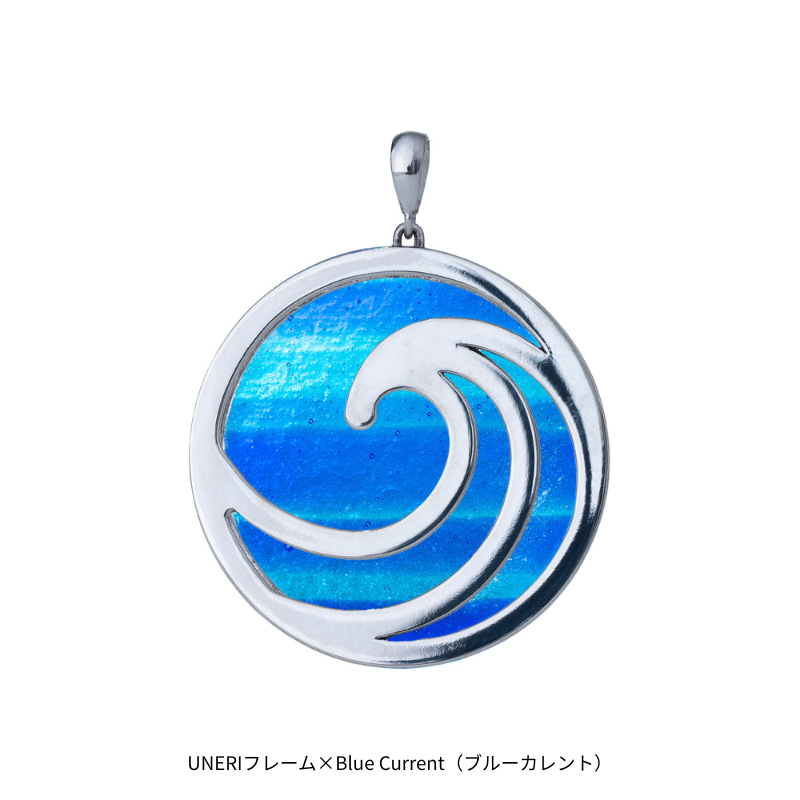 Blue Current(ブルーカレント)