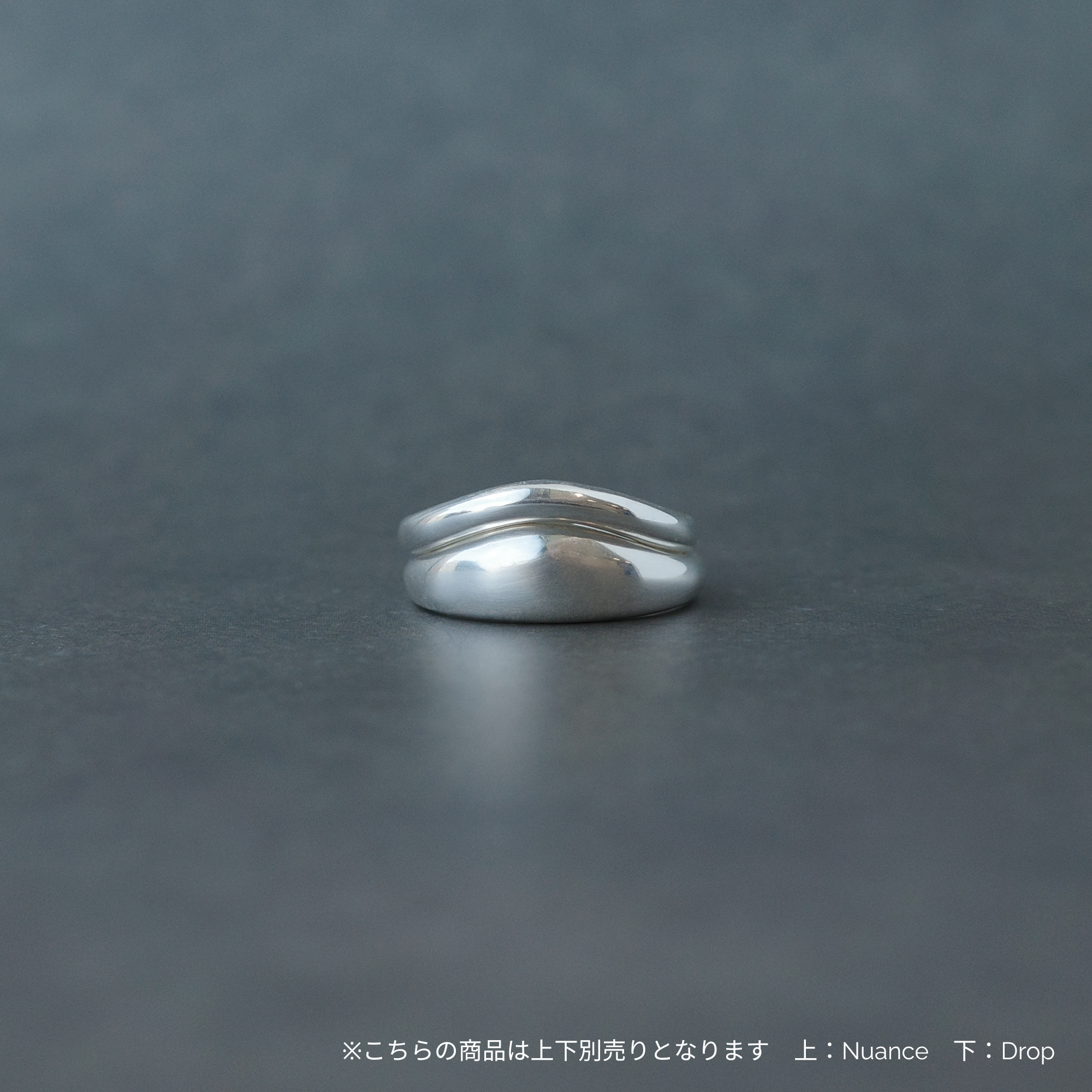 Drop (ドロップ リング）