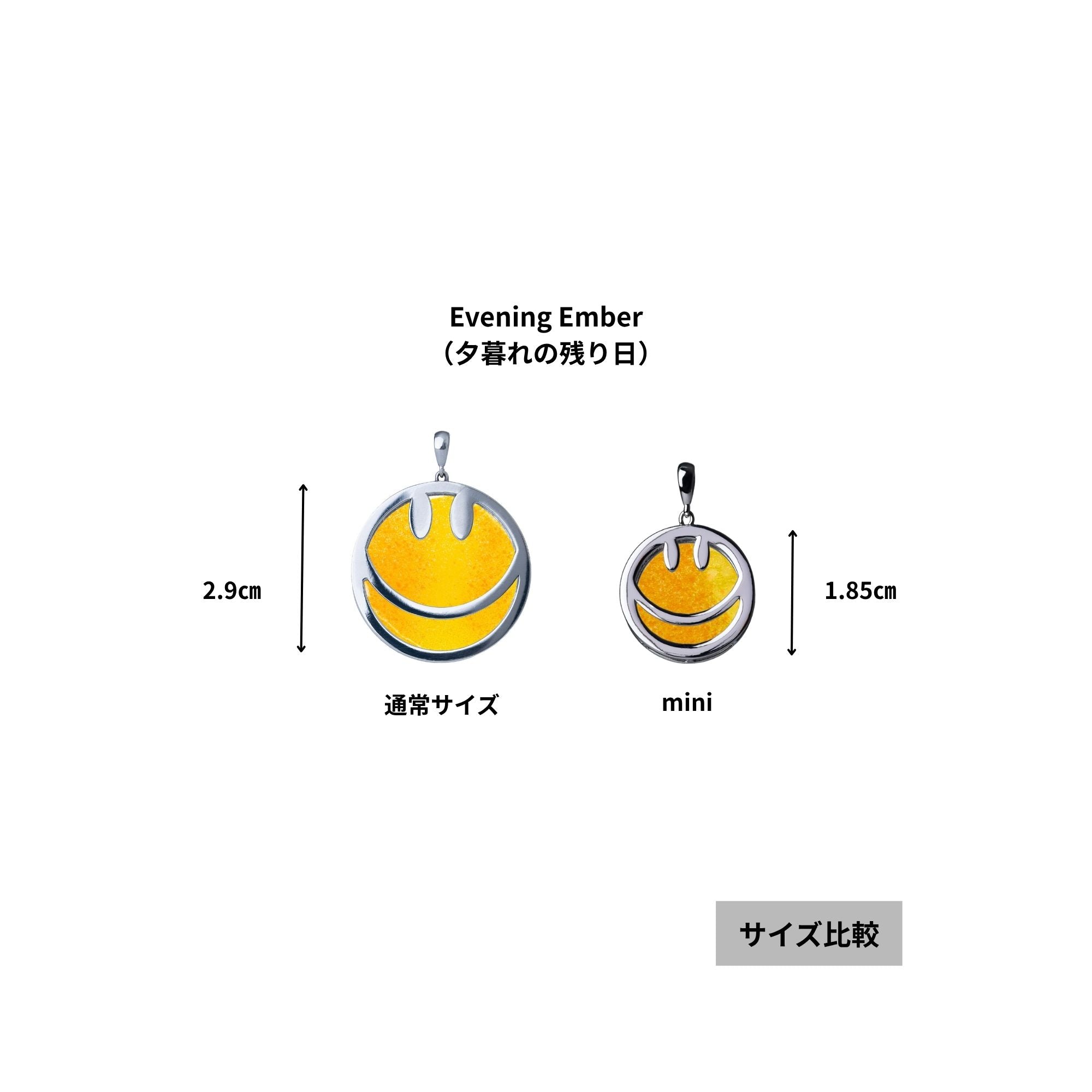 【Flip Flip mini】ガラス単品購入ページ