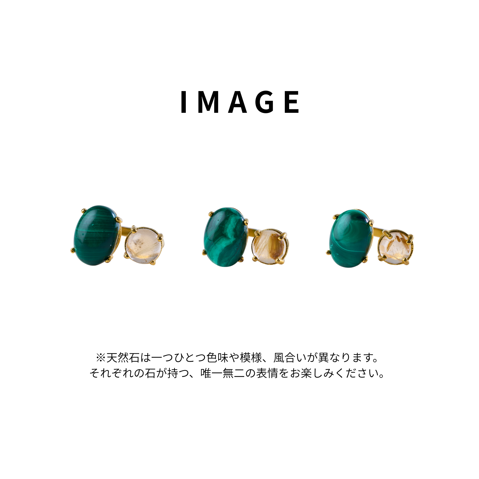 マラカイト・ルチルクオーツカボション2石リング